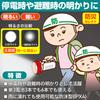 ELPA LED Powerful Light DOP-KR200 Light and bright LED flashlight