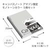 KOKUYO Campus Notebook, B5, Dotted, B-Ruled, 5-Color Pack, Gray, AM-3CBTNX5-1