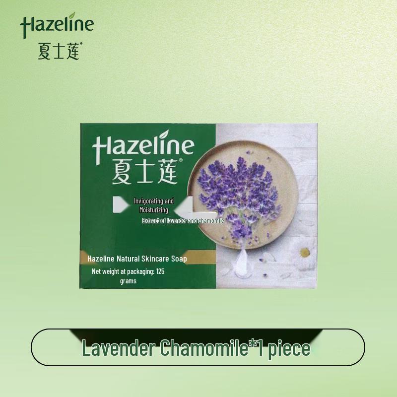 Мыло для ухода за кожей Hazeline