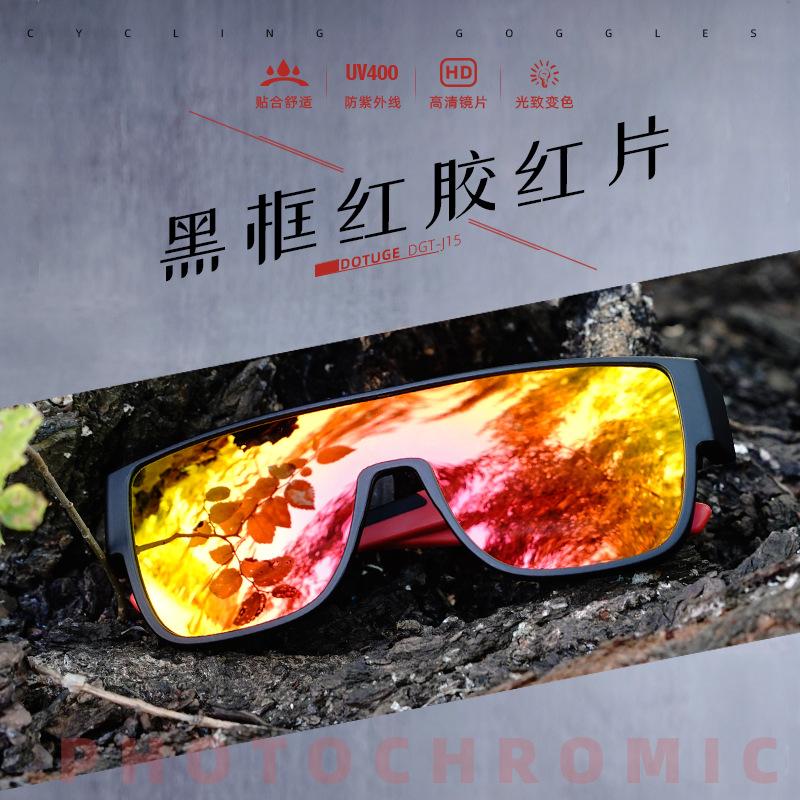 Cycling glasses polarized photochromic anti-UV outdoor sports goggles myopia prescription glasses unisex DOTUGE