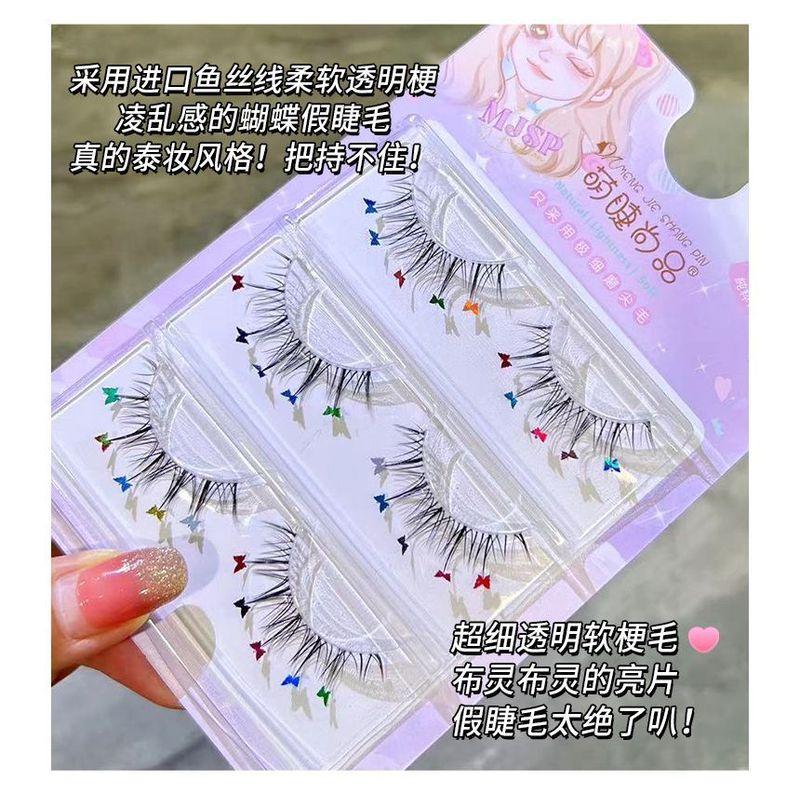 Aimo - False Eyelashes