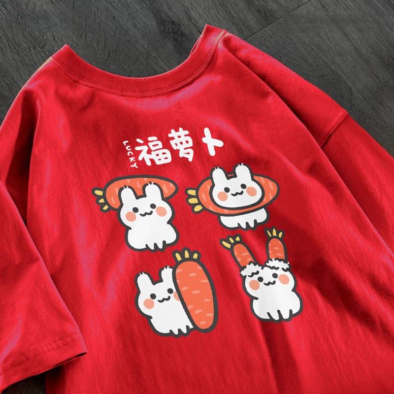 Cute Bunny Carrot Print TShirt Unisex Summer Loose Graphic Tee S