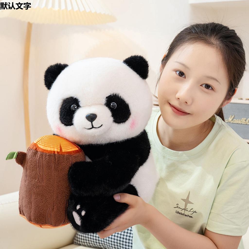 Cute Panda Flower Bamboo Panda Plush Toy Doll Chengdu Ragdoll Travel Souvenir Children