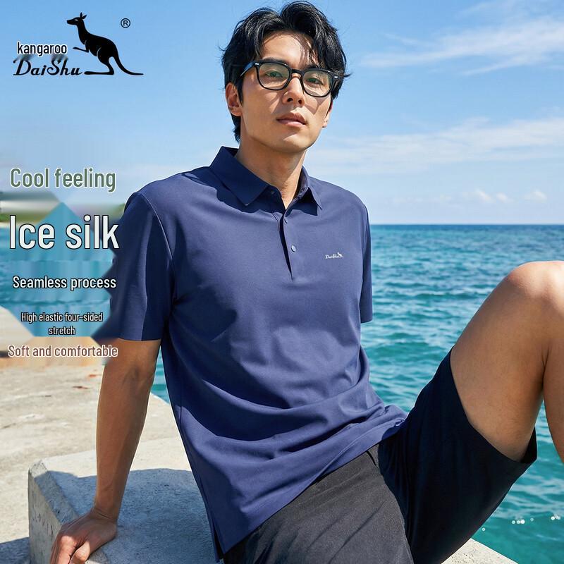 DAISHU Men s Cooling Ice Silk Seamless Polo T-Shirt 54