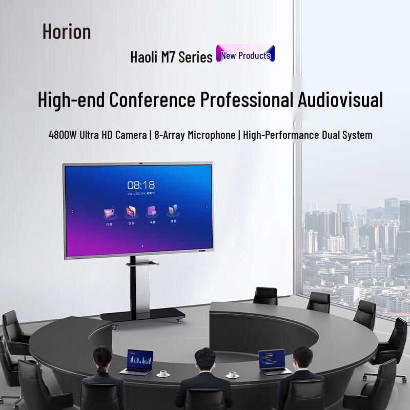 

Haoli 65-inch 4K Interactive Flat Panel Display with OPS (CN version)