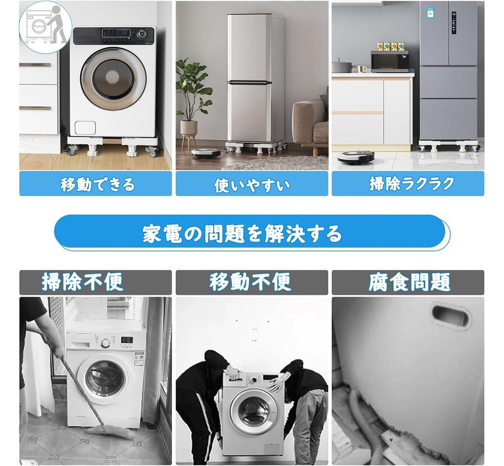 DEWEL Pralka Pralka Wodoodporna 8 8 Gruba Hamulec Pralki Ślizgający się 360 Stopni Długość 42cm do Może być Hałas