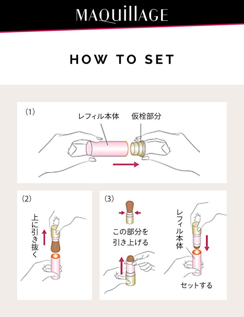 Maquillage True Cheek PK201 Peach Pink Refill 2g