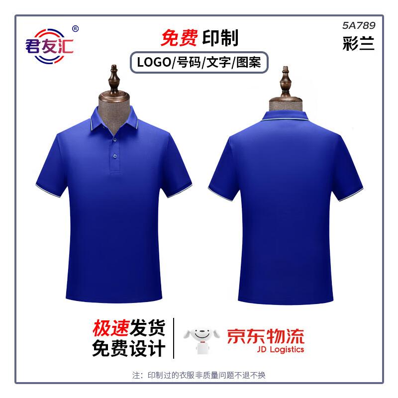 Unisex Lapel Short Sleeve Work Polo Shirt