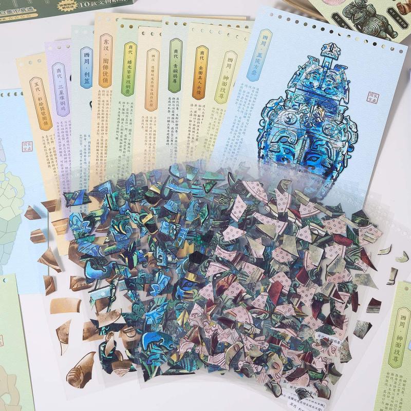 26pcs Cultural Relic Restoration Collection Sticker Book, Bronze Ware Series, Chinese Cultural Relic - Themed Creative DIY Scene