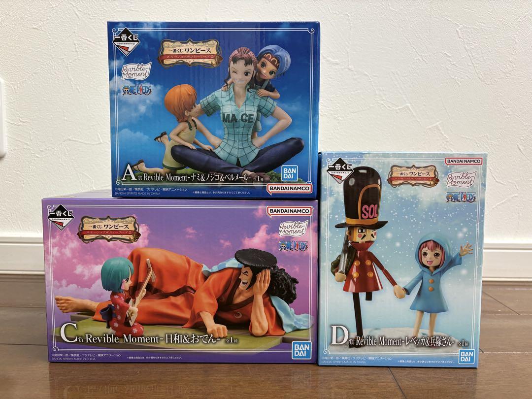 

[USED] One Piece Emotional Stories 2 A.C.D. Award