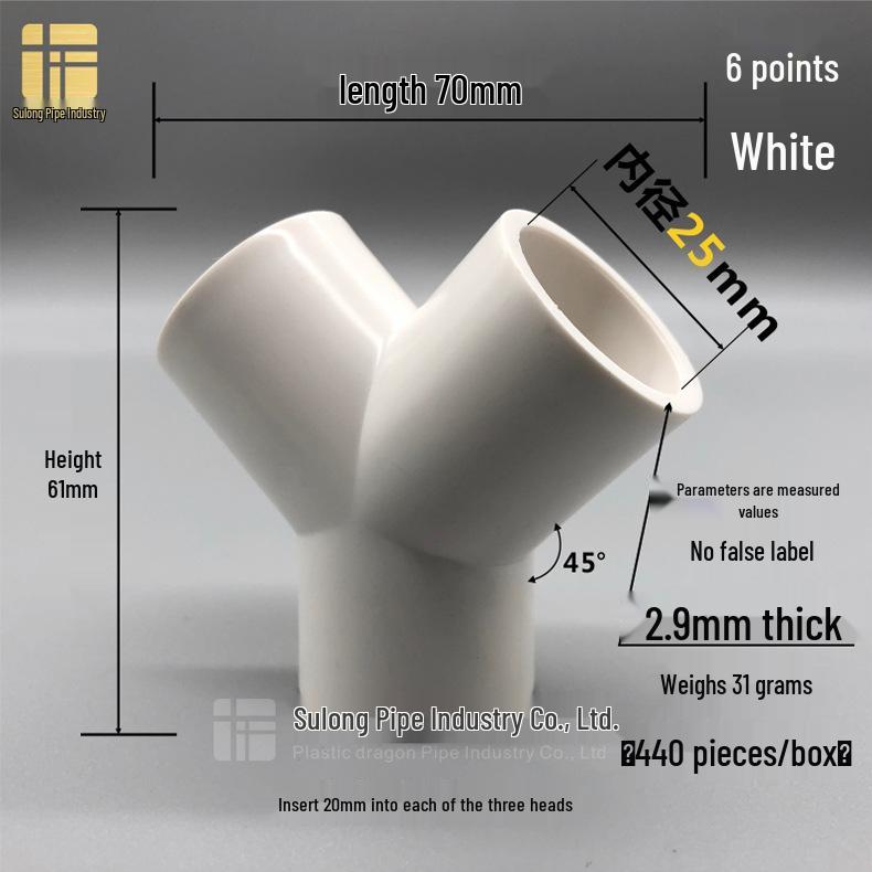 PVC Y-Type Elbow Tee 45° Three-Way Connector for Water Pipes (20-75mm)