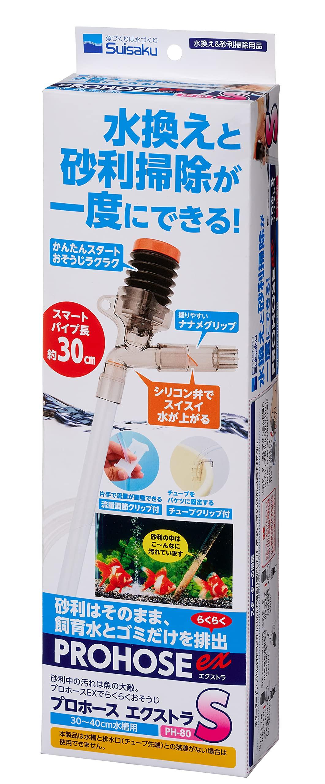

Suisaku Pro Horse Extra S
