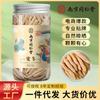 Té Detox Natural Ophiopogon Japonicus Soporte Energético Herbal 150g