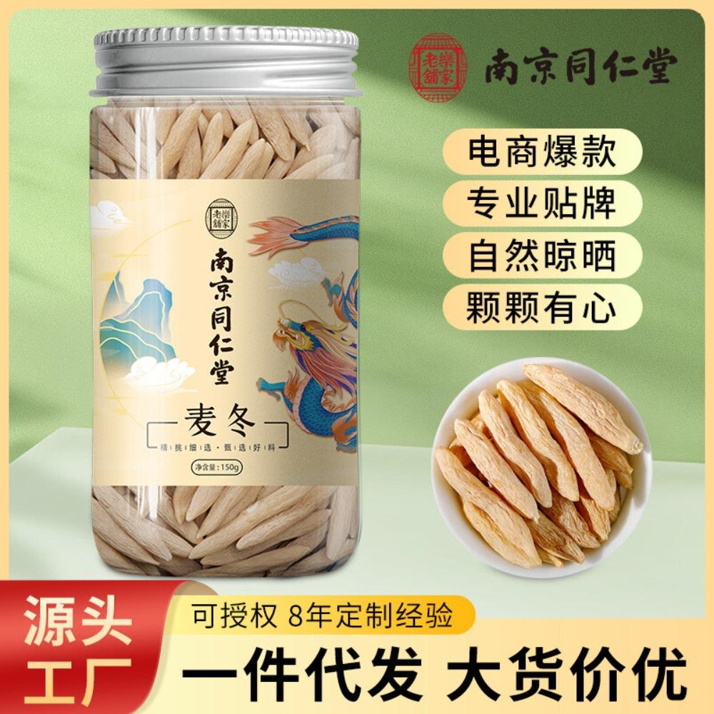 Té Detox Natural Ophiopogon Japonicus Soporte Energético Herbal 150g