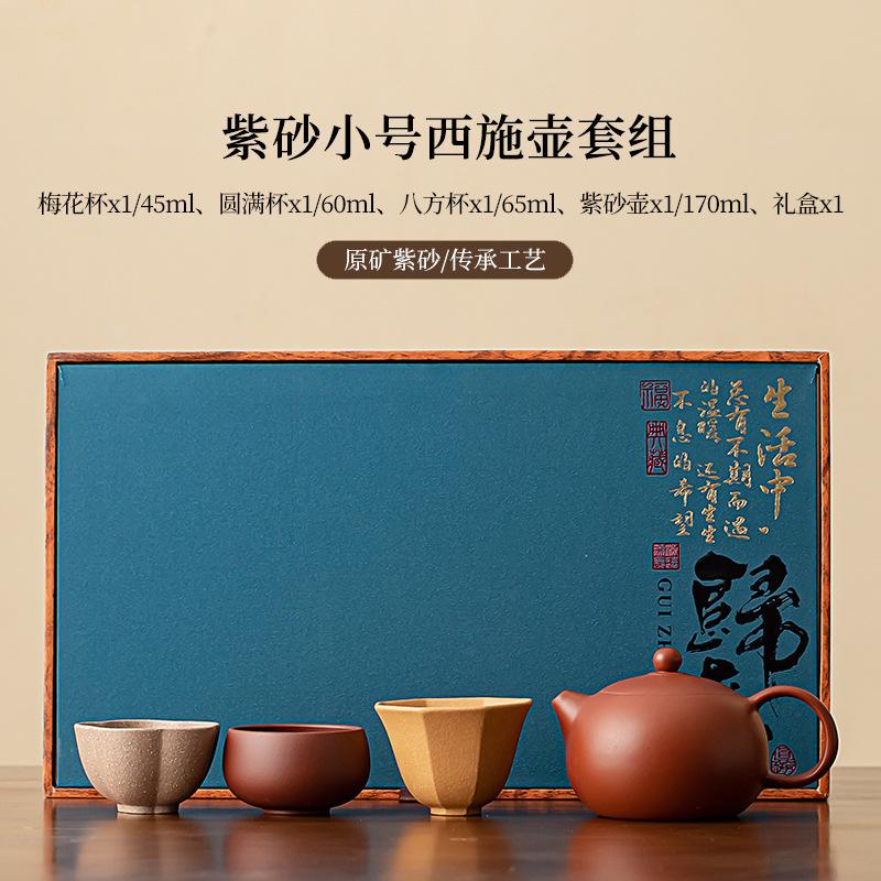 

Чайный сервиз Xishi из фиолетовой глины Handamde Raw Ore, полный комплект, эстетический набор для чайной церемонии, набор чайников и чашек для чая, коллекция чайных принадлежностей