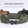 Outdoor Tactical Cobra Waist Belt & Bag Set