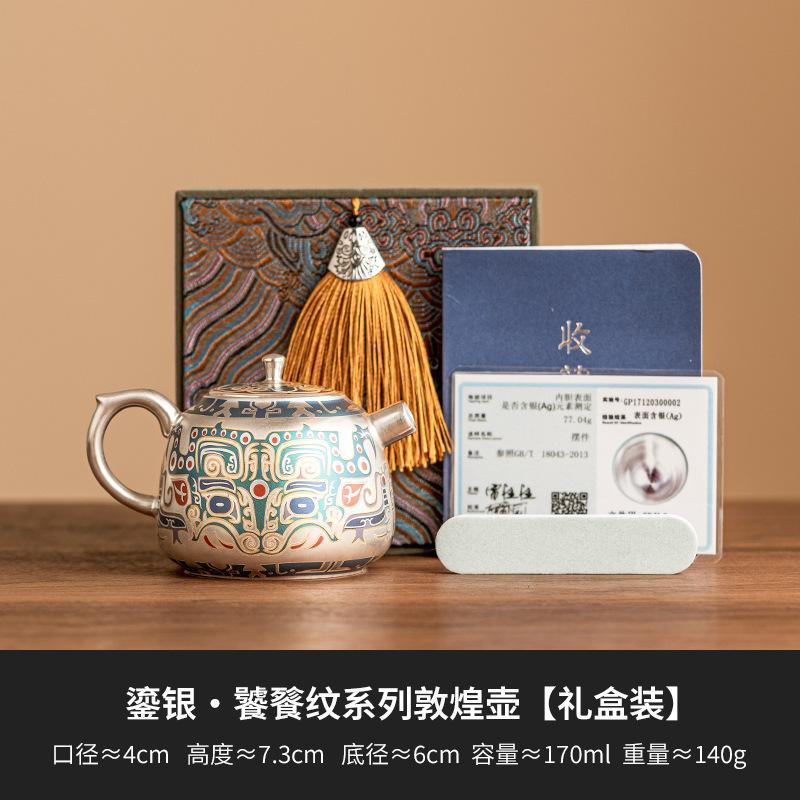 High End 999 Gilded Silver Teapot Boutique Taotie Pattern Xishi Pot Tea Making Kettle With Ball Hole Filter Tea Accessories Gift