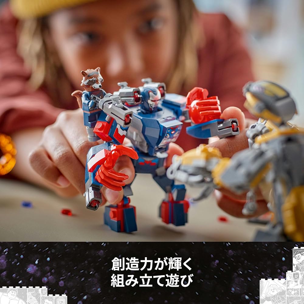 LEGO Marvel Avengers Endgame Thor vs Chitauri Building Set Toy for Kids Ages 8-10