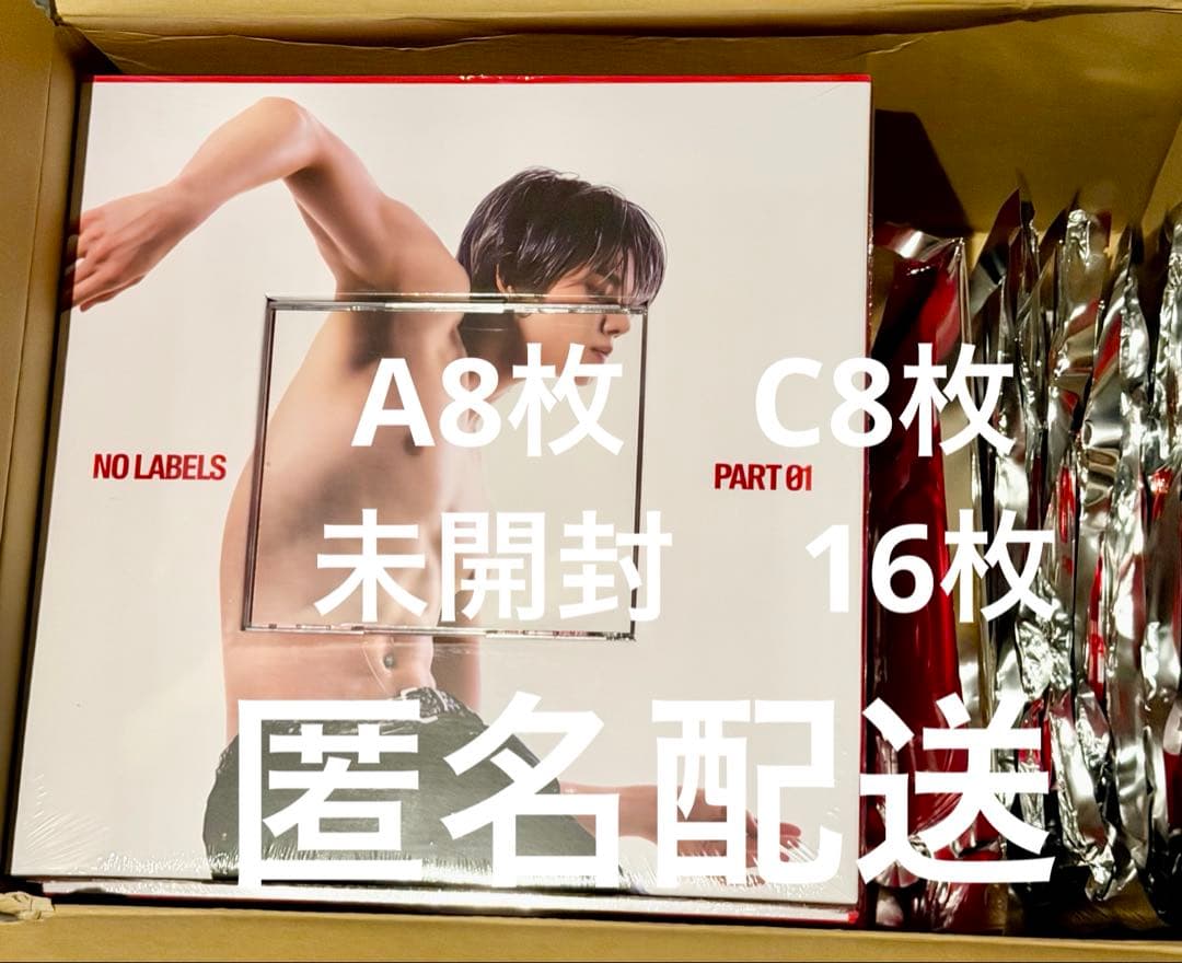 

[USED] TXT YEONJUN Solo Albums A and C Total 16 discs