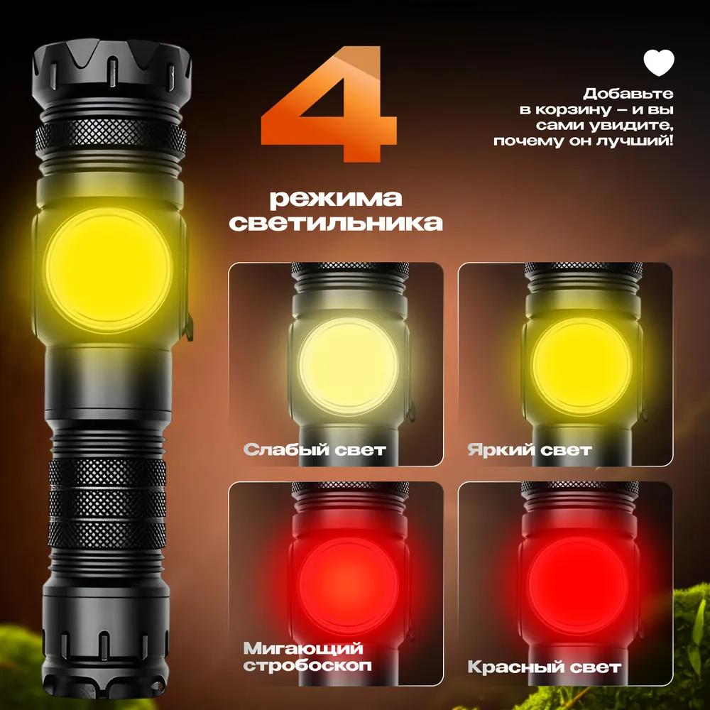 Rechargeable Handheld Powerful Laser Tactical Flashlight, Rechargeable LED Flashlight