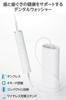 Elecom Oral Irrigator Jet IPX7 Memory 4 Portable and Includes Wireless Charging and Storage Diameter 35mm X Height White Washer, Waterproof, Function,