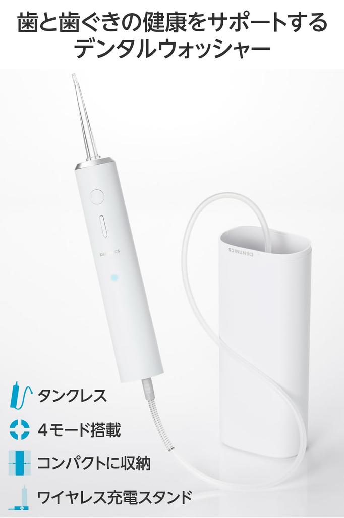 Elecom Oral Irrigator Jet IPX7 Memory 4 Portable and Includes Wireless Charging and Storage Diameter 35mm X Height White Washer, Waterproof, Function,