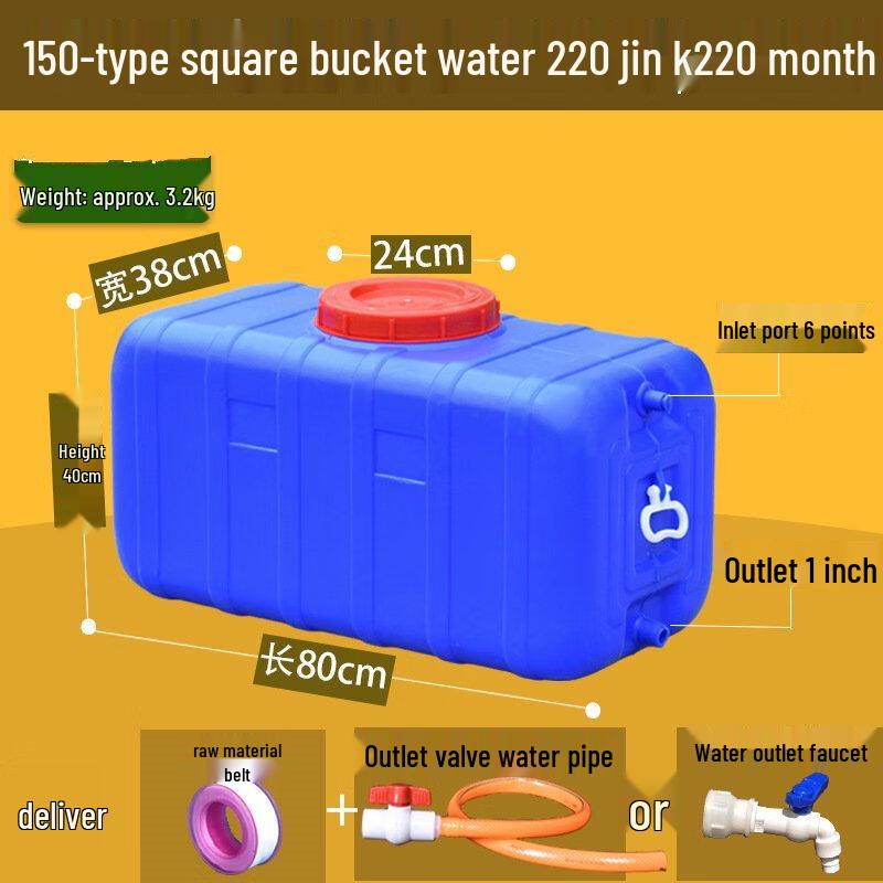 OEING Horizontal Large Capacity Plastic Water Storage Tank