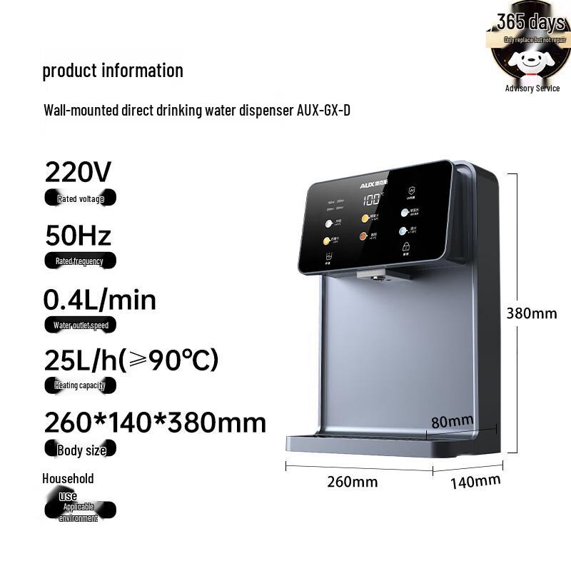 Aux Smart Instant Hot Water Dispenser