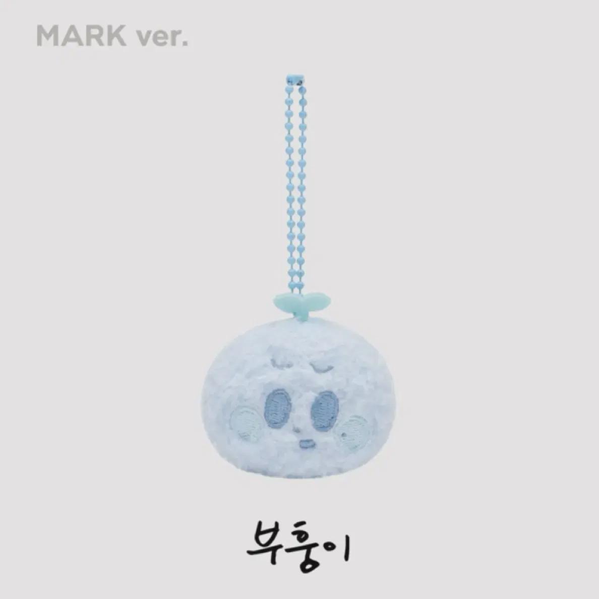 

Нераспечатанный брелок Nct Dream De-sam Show