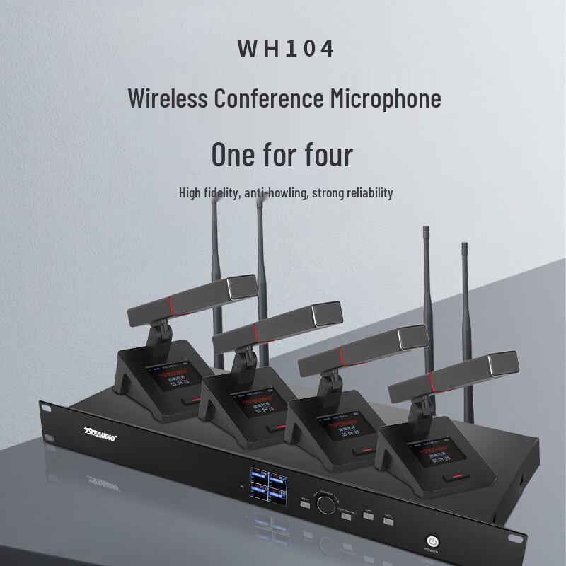 797audio WH104 Wireless Conference Microphone System (CN version)