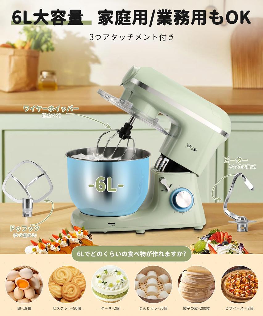 Xverycan Stand Tabletop Large Mincing for Home and Commercial 6 Speed 3 Types of Meat Grinder For Kneading Bread Dough and Making Japanese Instruction
