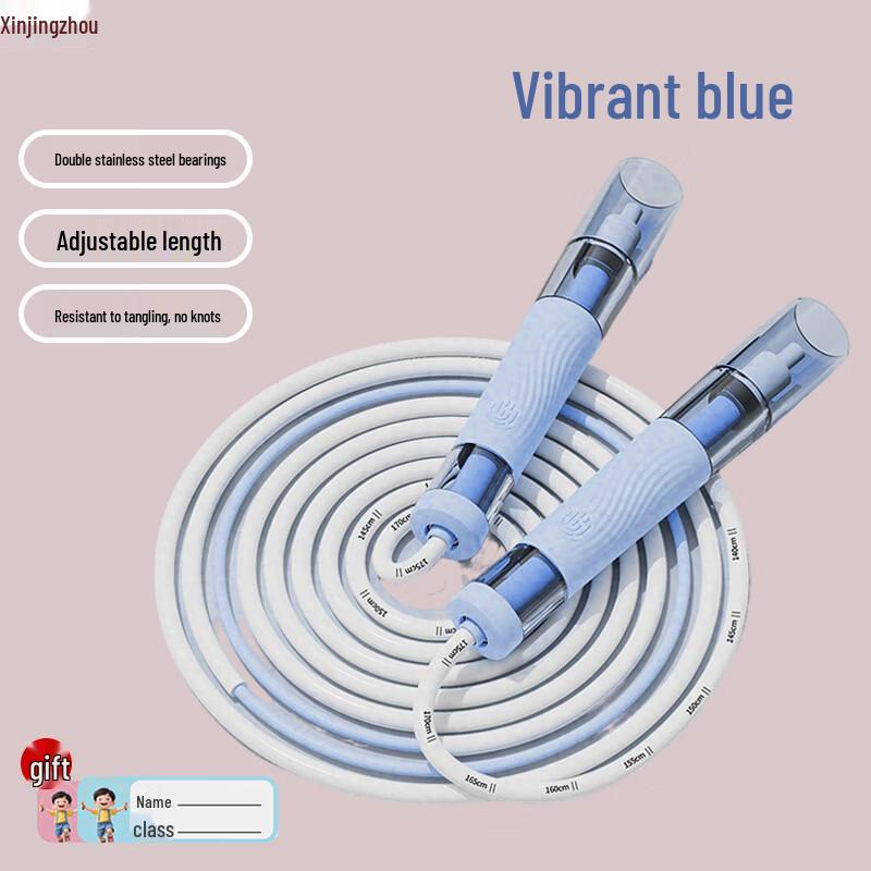 Xin Jingzhou Kids Bearing Speed Jump Rope