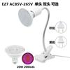 Lampa do terapii światłem czerwonym 200 diod LED do pielęgnacji skóry twarzy Urządzenie do zabiegu na całe ciało Przenośny panel światła czerwonego na biurko, przy łóżku