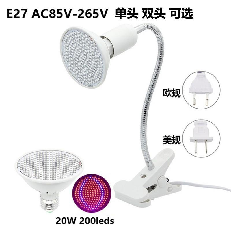 Lampa do terapii światłem czerwonym 200 diod LED do pielęgnacji skóry twarzy Urządzenie do zabiegu na całe ciało Przenośny panel światła czerwonego na biurko, przy łóżku