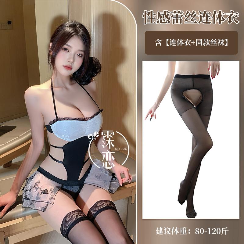 Sex underwear, chest-wrapped mesh skirt, neck-hanging one-piece perspective mesh skirt, buttocks exposed, free maid outfit