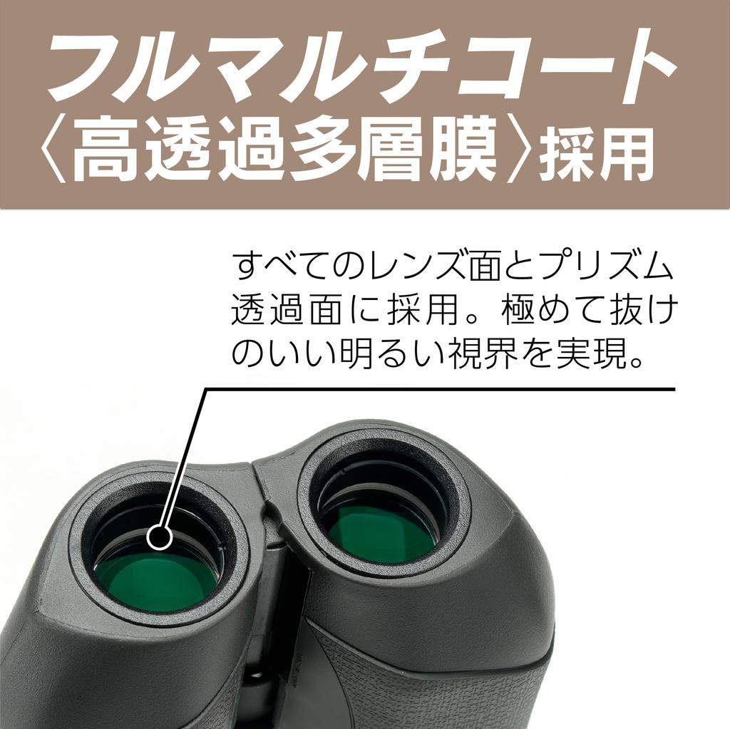 Kenko Binoculars SG EX Compact 8x20 8x 20 Caliber Porro Prism Type Lightweight Body 202g Compact IPX7 Equivalent Waterproof Fully For Live Concerts