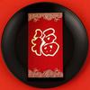 6PCS Red Pocket New Year Red Envelope Vintage Money Pocket Luck Money Envelopes  Chinese New Year