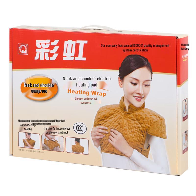 Rainbow Neck & Shoulder Electric Heating Pad