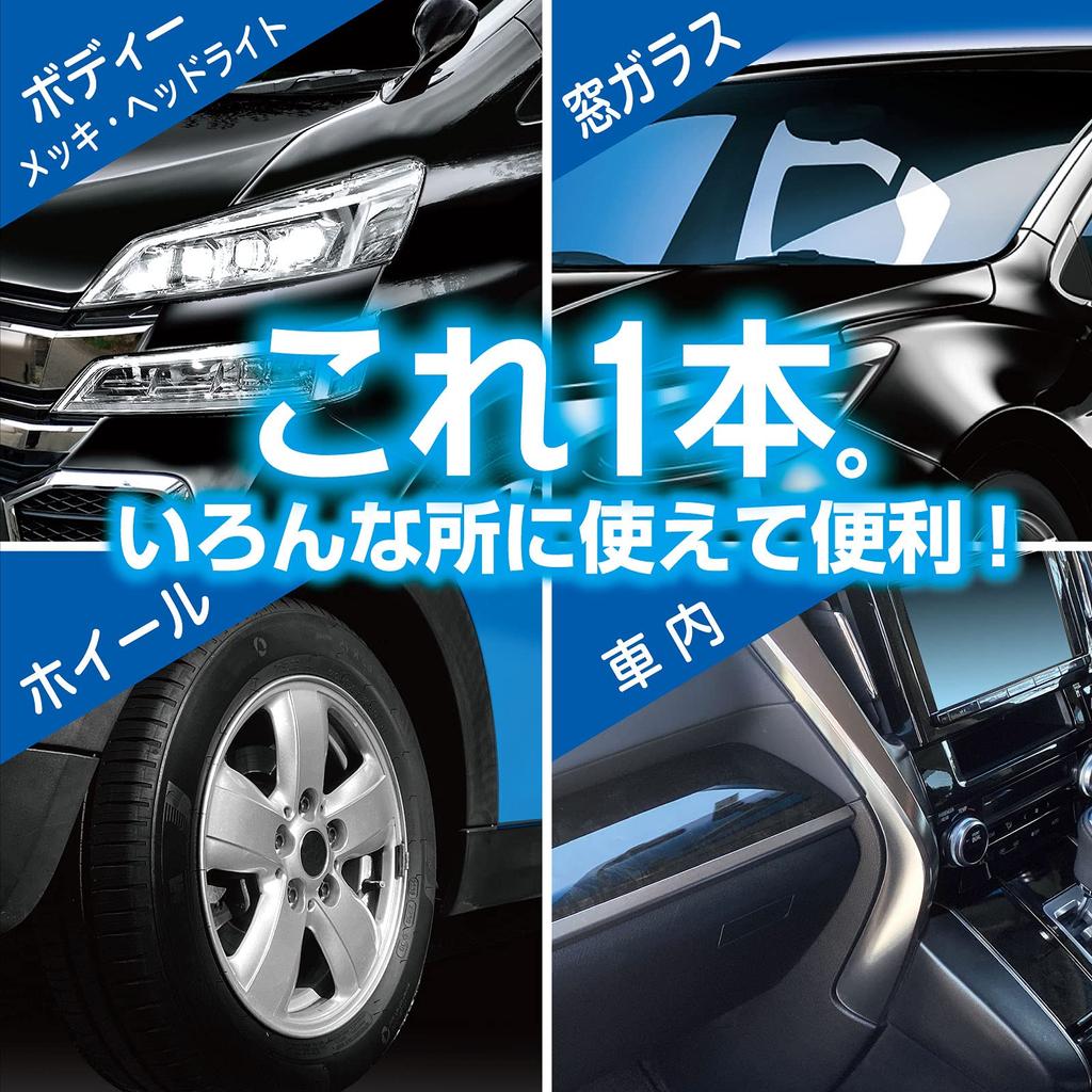 Prostaff New Xmar One Car Wash No Includes Microfiber S192 All-Purpose Coating, Compound, Cloth, 300ml,