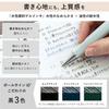 Sakura Crepas 3 Color Ballpoint Pen Ball Sign iD 3C Limited Greige A Pure Black Blue Red 0.4mm GB3D854#147A
