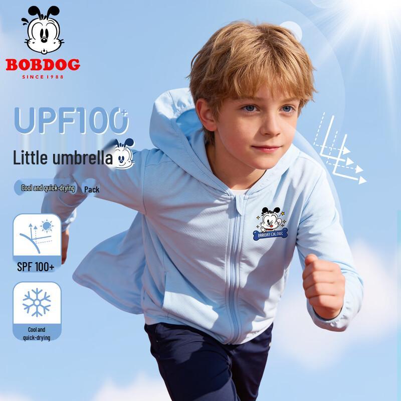Boboduck Boys  Quick-Dry UPF100+ Sun Protection Hoodie 150