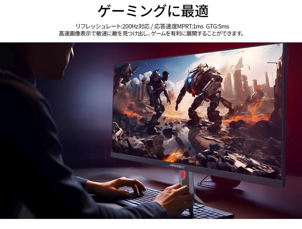 JAPANNEXT Gaming Monitor 200Hz 1ms Full HD 1920x1080 Resolution VA Panel Display Light Viewing 27-inch (HDMI/DisplayPort/VESA Compatible/Blue Cut/178°