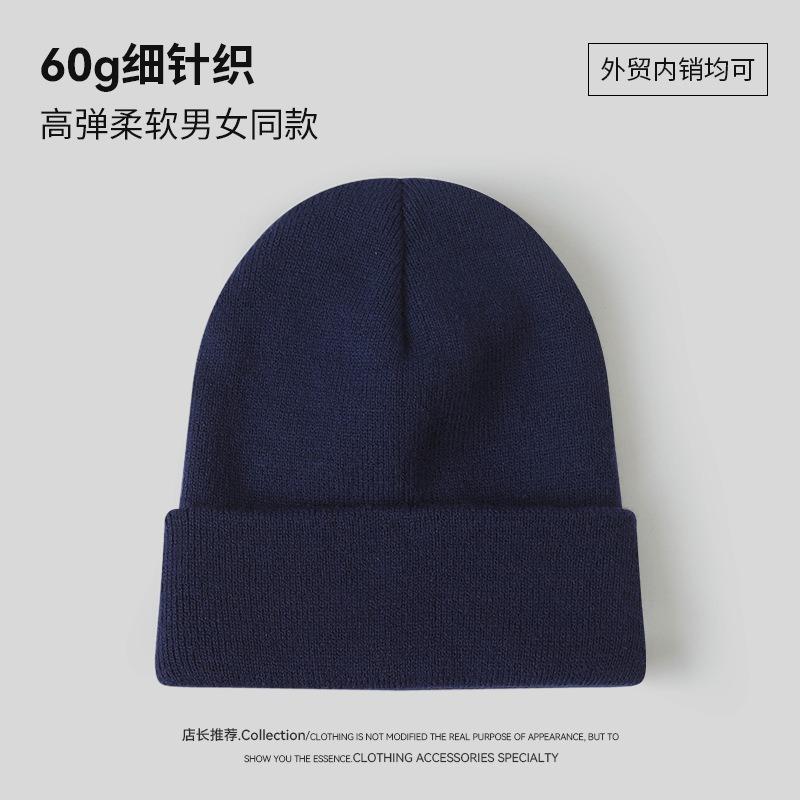 Solid Color Knitted Hat Printing O Autumn and Winter Warm and Cold-proof Versatile High Elastic Sleeve Cold Hat Man