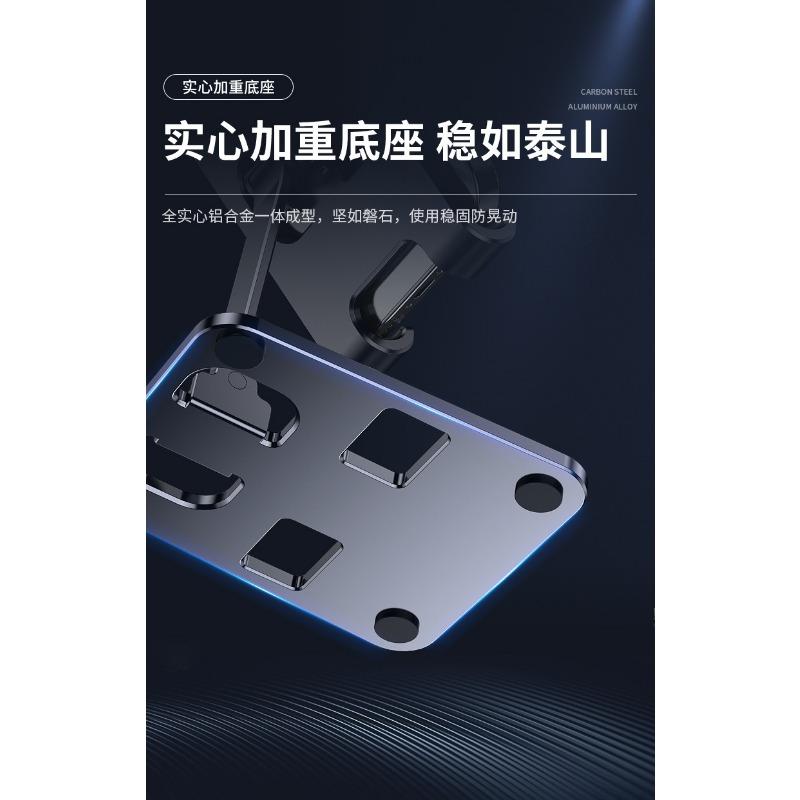 Mobile Phone Holder Desktop Metal Liftable Folding Portable Mobile Phone Holder Desktop Tablet Suitable for IPad Lazy Holder