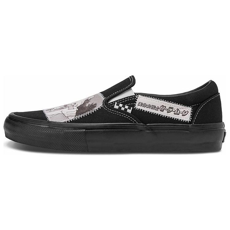 

Vans Skate Slip On Pretty Guardian Sailor Moon VN0A5FCAYB2 36.5
