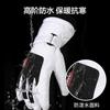 Winter Warm Gloves Men Women Touchscreen Anti-Slip Waterproof Outdoor Cycling Skiing