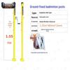 Portable Badminton Net & Post Set