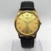 [USED] Seiko Goku Quartz Watch, Gold, Vintage, Unisex