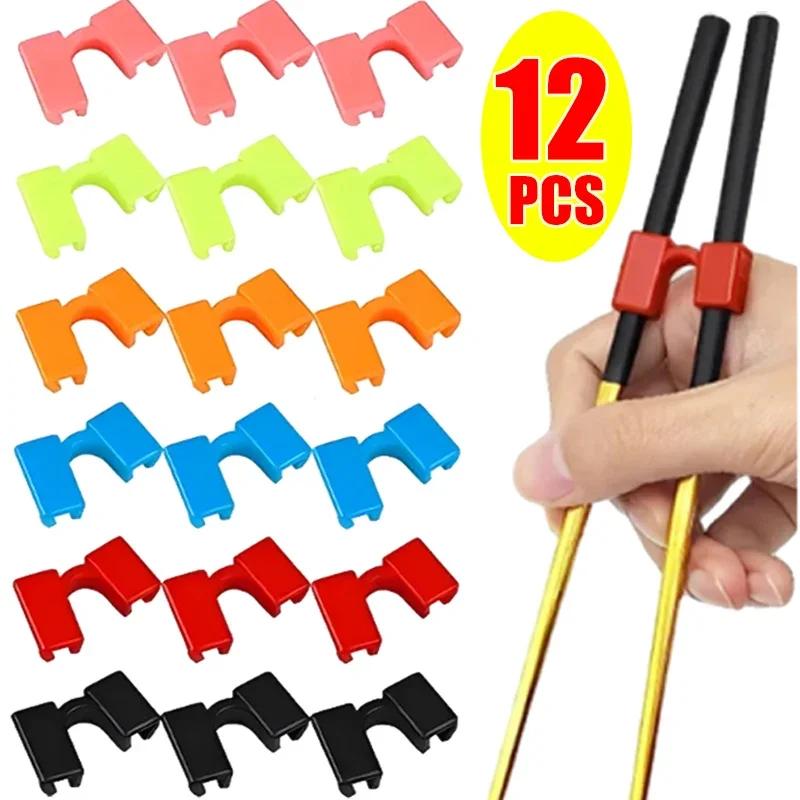 12/1Pcs Reusable Chopstick Helpers Training Chinese Chopstick Holder For Children Beginner Trainers Or Learner Kitchen Tableware