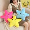 Five-Pointed Star-Shaped Pillow, Decorative Star Pillow, Soft Plush Pillow For Bed, Cute Pillow, Plush Cushion For Children'S Bedroom, Living Room